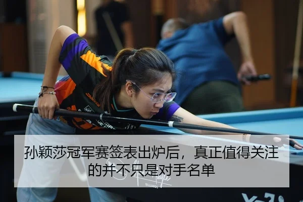 sun-ying-sha-guan-jun-sai-qian-biao-chu-lu-hou-zhen-zheng-zhi-de-guan-zhu-de-bing-bu-zhi-shi-dui-shou-ming-dan-3-987.jpg